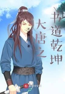 撒旦痴吻一日：枕边不温柔