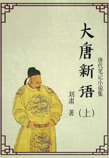 龙首戒指