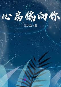 烈山传奇