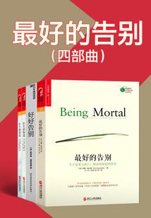 列国传说