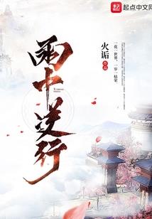 纪元魔神
