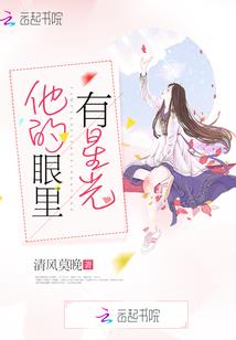 超级巨兽养成系统