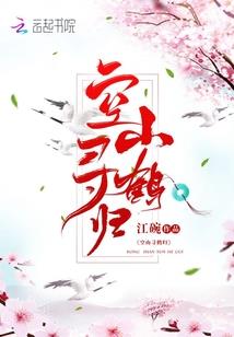 空竹吟