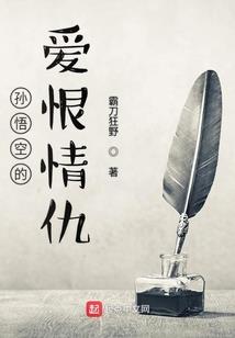 蜜恋之男神，带我飞