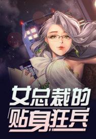 卫夫人李夫人