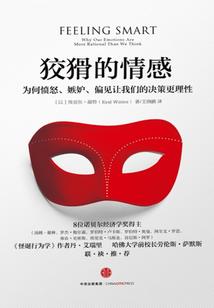 醉心：梅子青青
