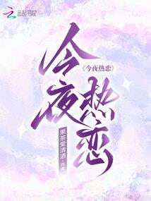 妖灵随笔