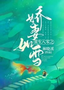 白航上仙