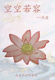 杀千刀的女人