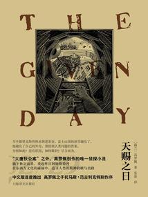 沐本苍无