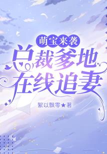 彼岸堤