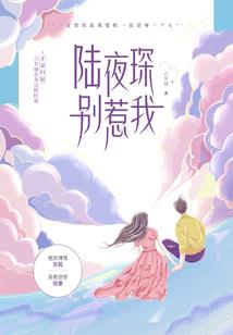 曌异闻录