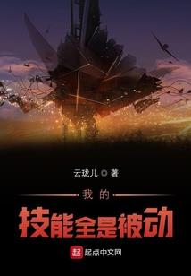 拥有诸多秘籍的我要开学校