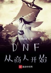 网游之猎魂的小亡灵