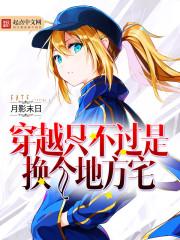 总裁的霸道代价之萱萱来了