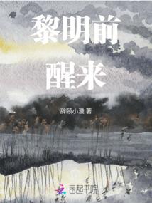 炽凰