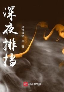 天眼魔尊