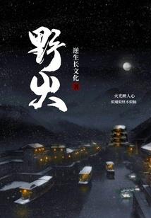 天选之子之青幽镜
