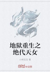 神识创界纪