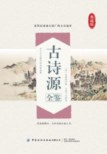 到底该叫个故事