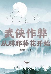 捉诡这活儿我干了几千年