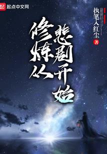贝之夏影