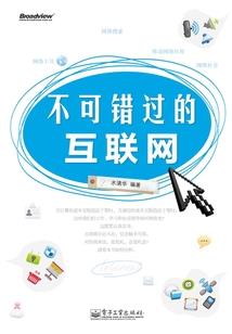 王妃你真拽