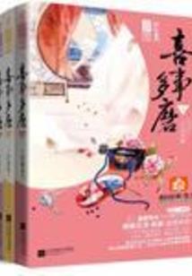 爱情毒药