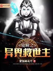 魔途永夜