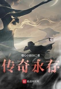 女皇陛下您的皇夫不见了