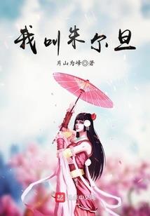 黑色印记
