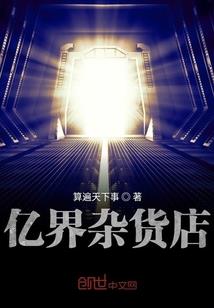觅食纪元