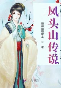 玕影照流萤