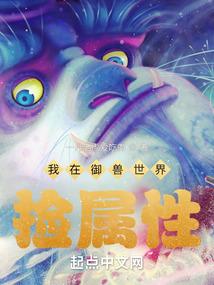 将军再启