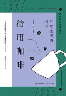 桃纸伞
