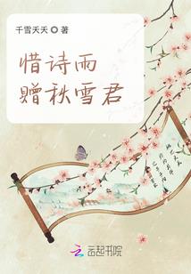 北魏仙真传