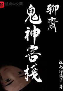 幻想斗魔