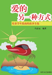 获得异能后
