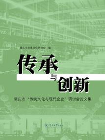 旁门技