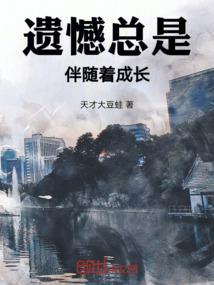 在暖冬邂逅你