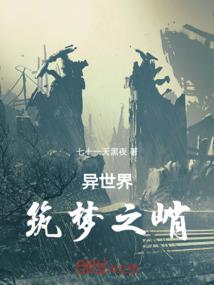 寻美录