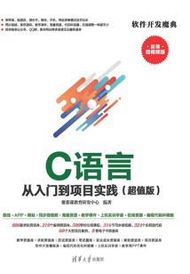 你好我叫柳心羽