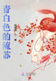 生活有期