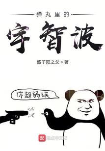 陨石的消灭