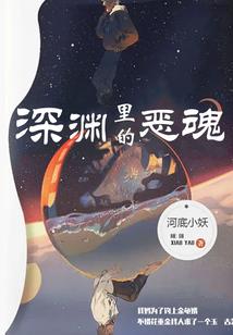 王爷休书请接好