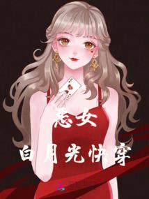 鑫尘降世