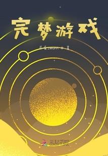 鬼山市