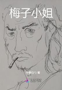 校中诡界