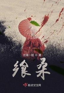 元灵御