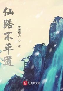 履至尊，制六合